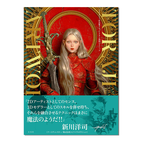 Toraji作品集+角色造型技巧
