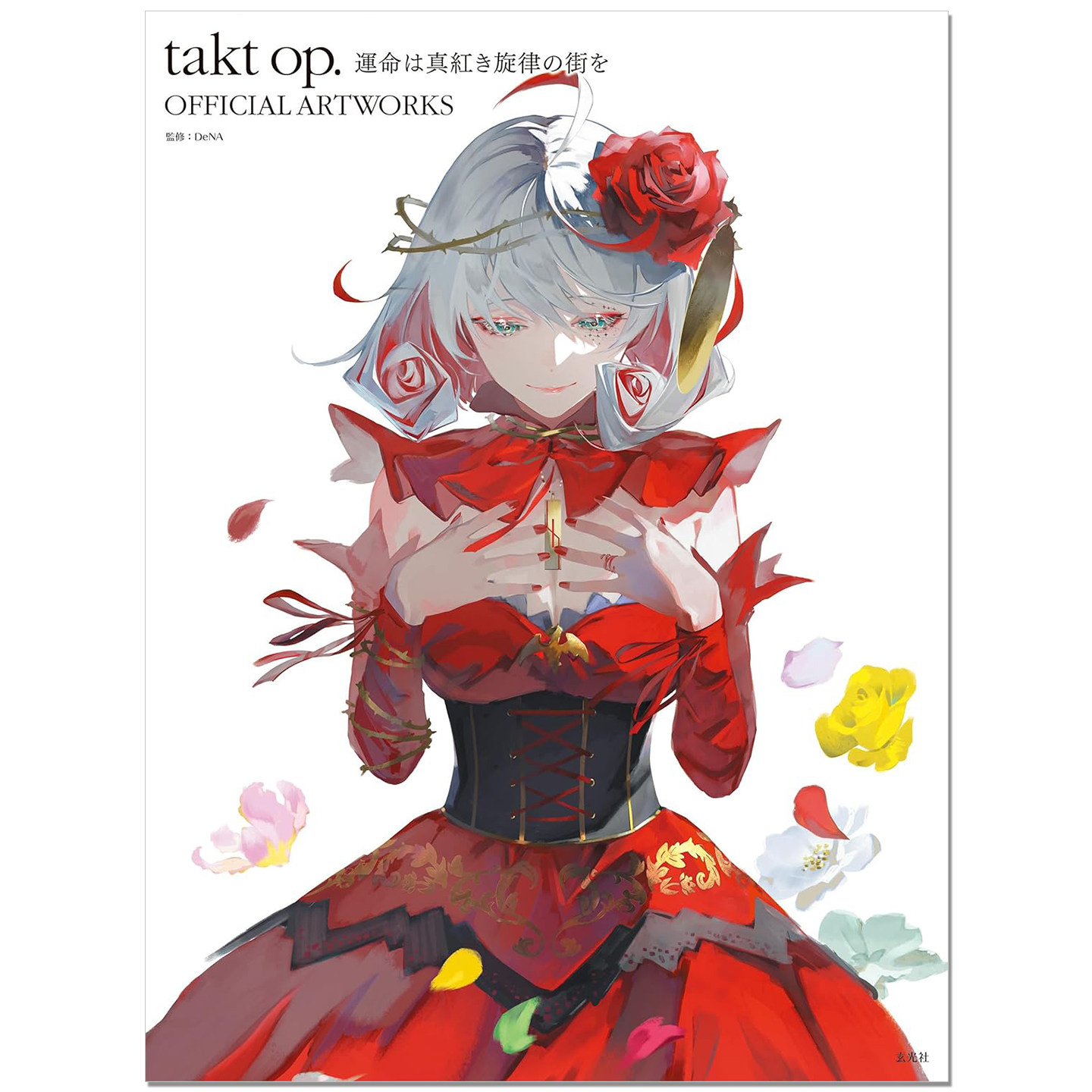 【现货】手游 宿命回响 红音响彻命运止境 官方艺术插画作品集 takt op. 運命は真紅き旋律の街を OFFICIAL ARTWORKS