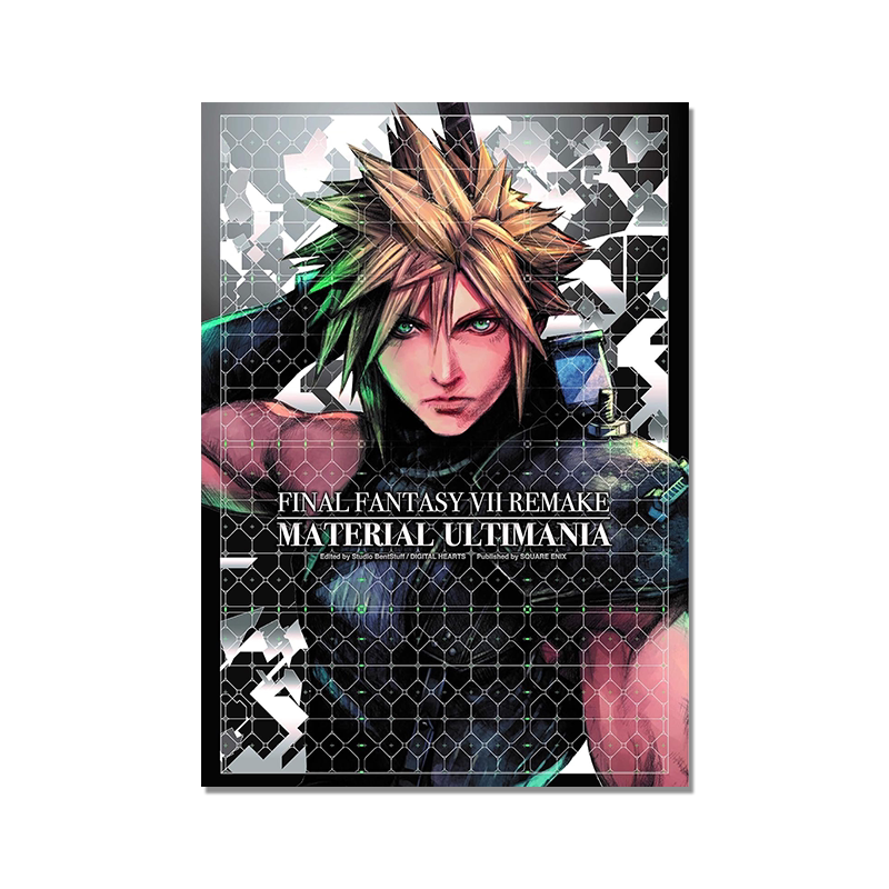 最终幻想7 FINAL FANTASY VII 游戏设定画集 重制版 ファイナルファンタジーVII リメイク マテリアル アルティマニア