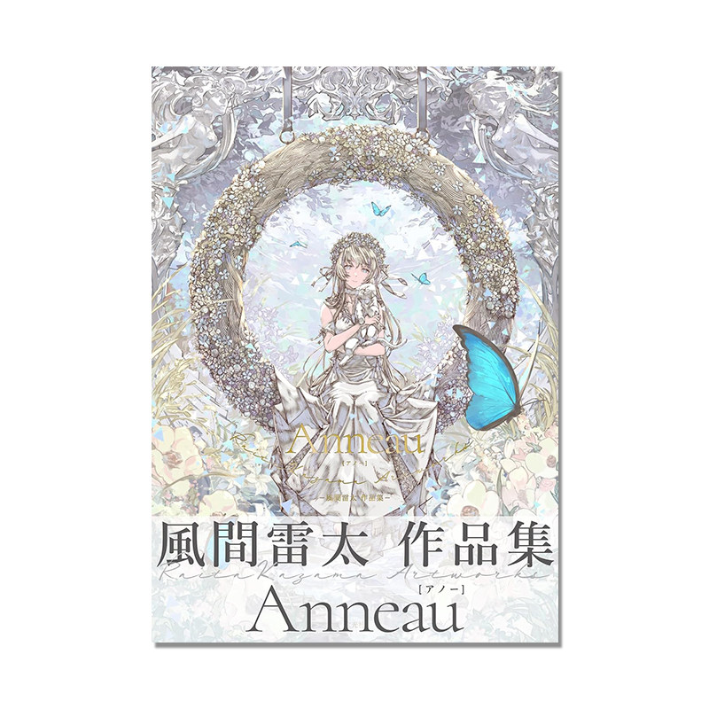 Anneau 風間雷太作品集 风间雷太原创插画 22年绘画生涯首部作品集 NieR Re[in]carnation 刀剣乱舞-ONLINE- 玄光社