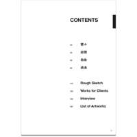 【预售】THE VISUAL utu作品集 門出 插画家utu首本作品集 出发 utu Artworks Collection thumbnail 2