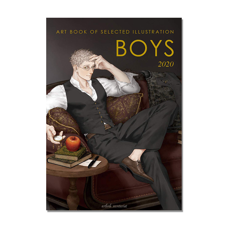 【现货】Boys ボーイズ 2020年度版 男子插画 (ART BOOK OF SELECTED ILLUSTRATION)