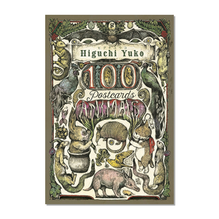 ヒグチユウコ Yuko 猫 100张动物明信片 猫插画 日本画家Higuchi 樋口裕子著作集 现货 100POSTCARDS 猫绘本