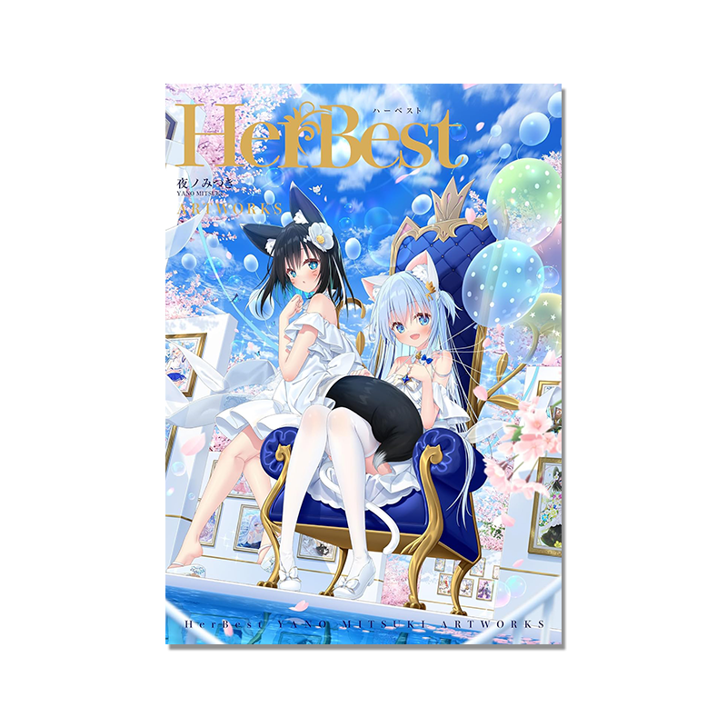 【现货】HerBest ハーベスト 夜ノみつき ARTWORKS P站画师首本画集作品集 萌系猫娘薄荷少女萝莉萌图