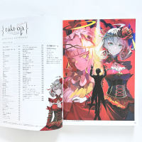 The official art illustration collection of the mobile game "Re: Echoes - Red Sounds Resound Through the End of Fate" takt op. Fortune true red melody を OFFICIAL ARTWORKS thumbnail 2