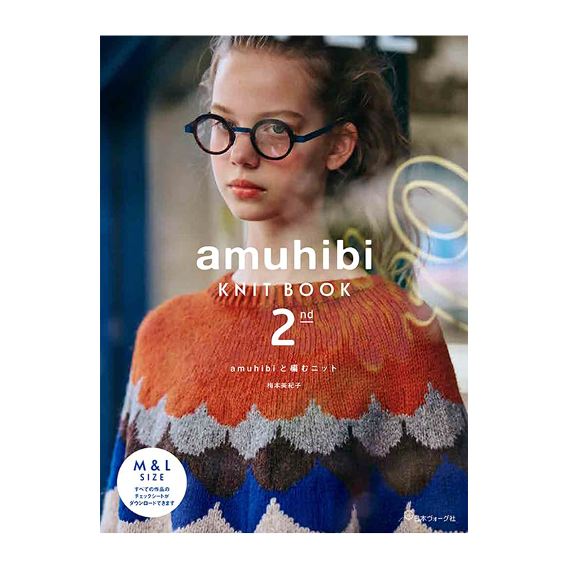 amuhibiKNITBOOK2nd