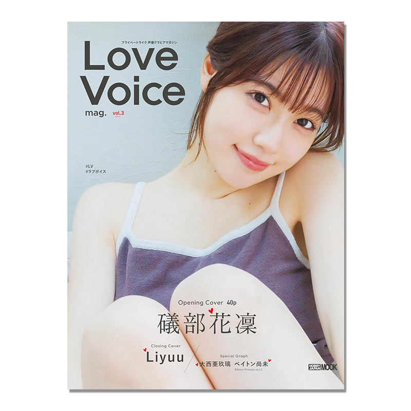 Love Voice mag. vol.3 矶部花凛封面 Karin Isobe 封底 Liyuu 声优写真视觉杂志