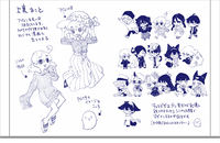 【现货】日影 potg作品集 ILLUSTRATION MAKING & VISUAL BOOK 四季场景主题插画集 翔泳社 thumbnail 5