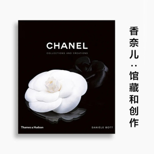 Chanel时尚 and Collections 服装 Creations Chanel 设计摄影 现货 香奈儿 馆藏和创作