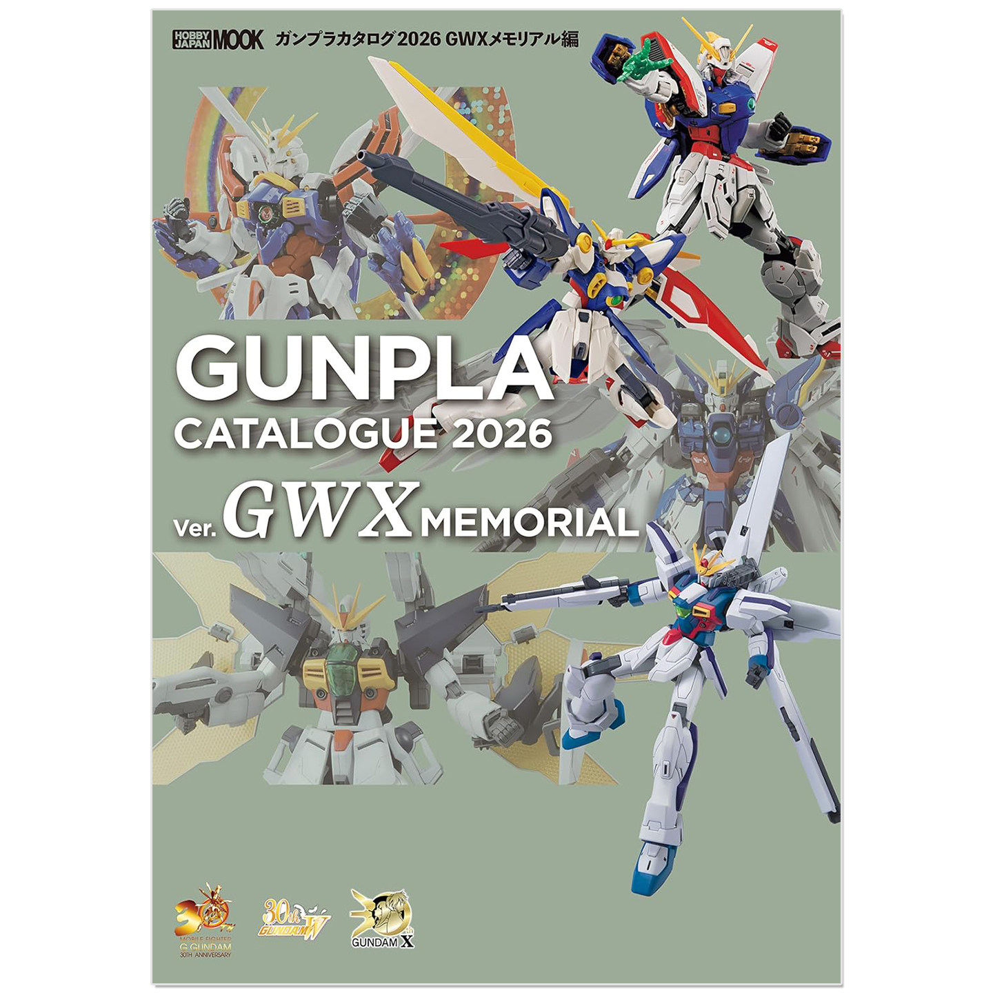 高达模型图鉴2026 GWX纪念篇 机动新世纪高达 X ガンプラカタログ2026 GWXメモリアル編