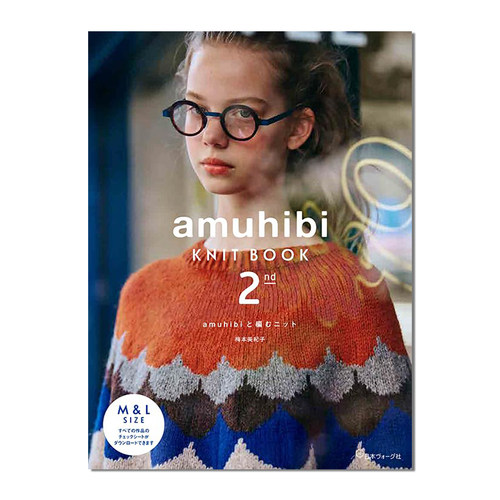 amuhibiKNITBOOK2nd