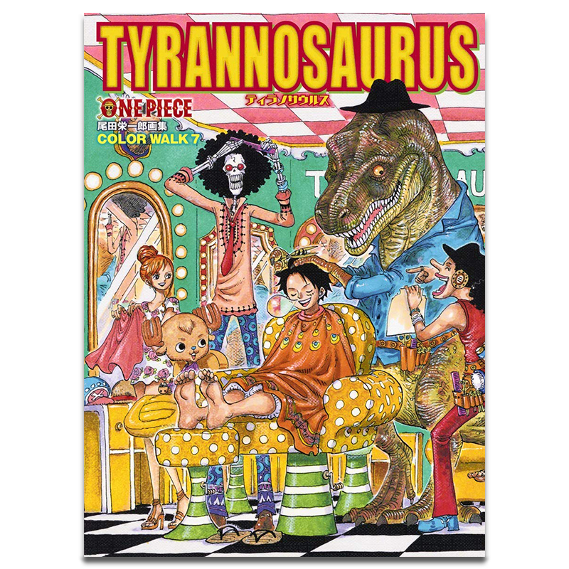 【现货】航海王/海贼王 插画集 ONEPIECEイラスト集 COLORWALK 7 TYRANNOSAURUS