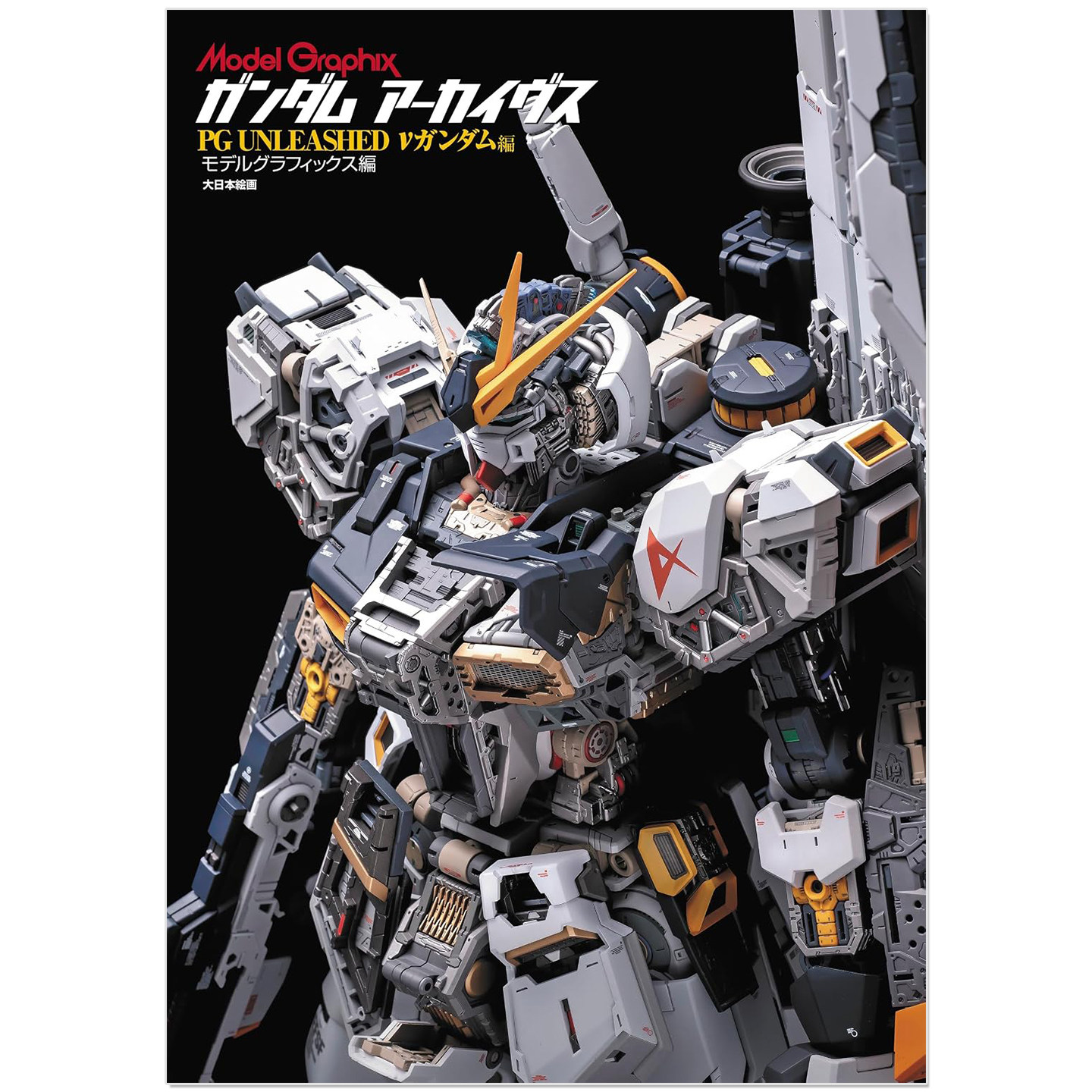 预售 高达模型档案集 ν高达 牛高达篇 ガンダム アーカイヴス PG UNLEASHED νガンダム編 机动战士高达 逆袭的夏亚