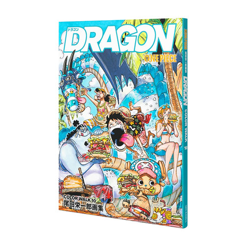 海贼王原画集COLORWALK10DRAGON