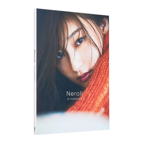 吉川爱写真集 Neroli 进口原版 吉川愛写真集 Neroli 連続ドラマWフィクサー Season1女主演