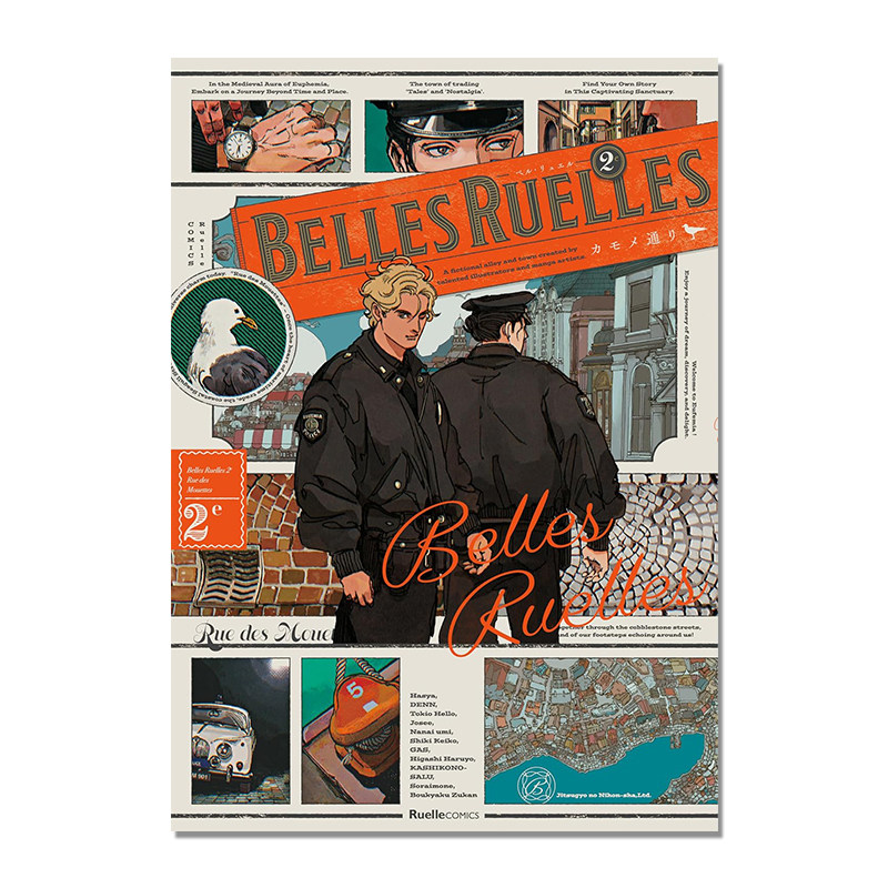 【现货】美丽街道小巷漫画插画集 第2弹 ベル・リュエル 2e カモメ通り Belles Ruelles 2