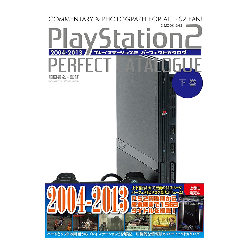 PlayStation2PS2游戏目录图鉴