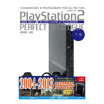 PlayStation2PS2游戏目录图鉴