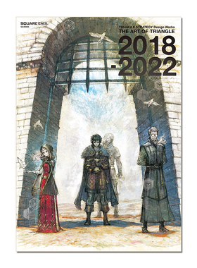 【现货】三角战略官方设定集 TRIANGLE STRATEGY Design Works THE ART OF TRIANGLE 2018-2022 赐宏正版