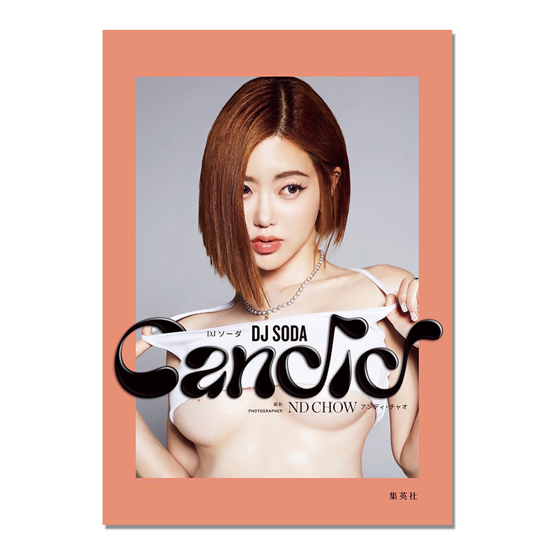 DJ SODA写真集 Candid 黄素熙 首张写真集 ND CHOW 明星写真 进口原版