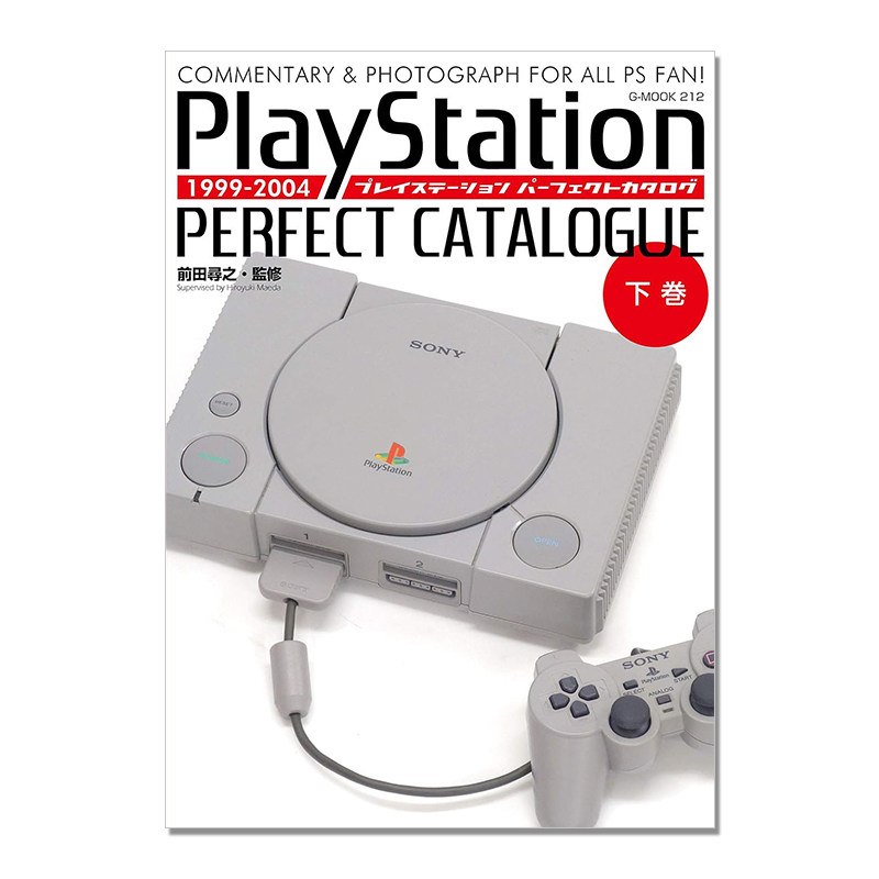 PlayStation 家用游戏机完美目录 下卷 1999-2004 前田寻之 プレイステーションパーフェクトカタログ(下) PS 索尼