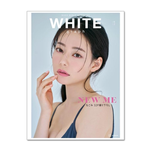白色日记 WHITE graph 011 NEW ME 日本明星照片写真 講談社