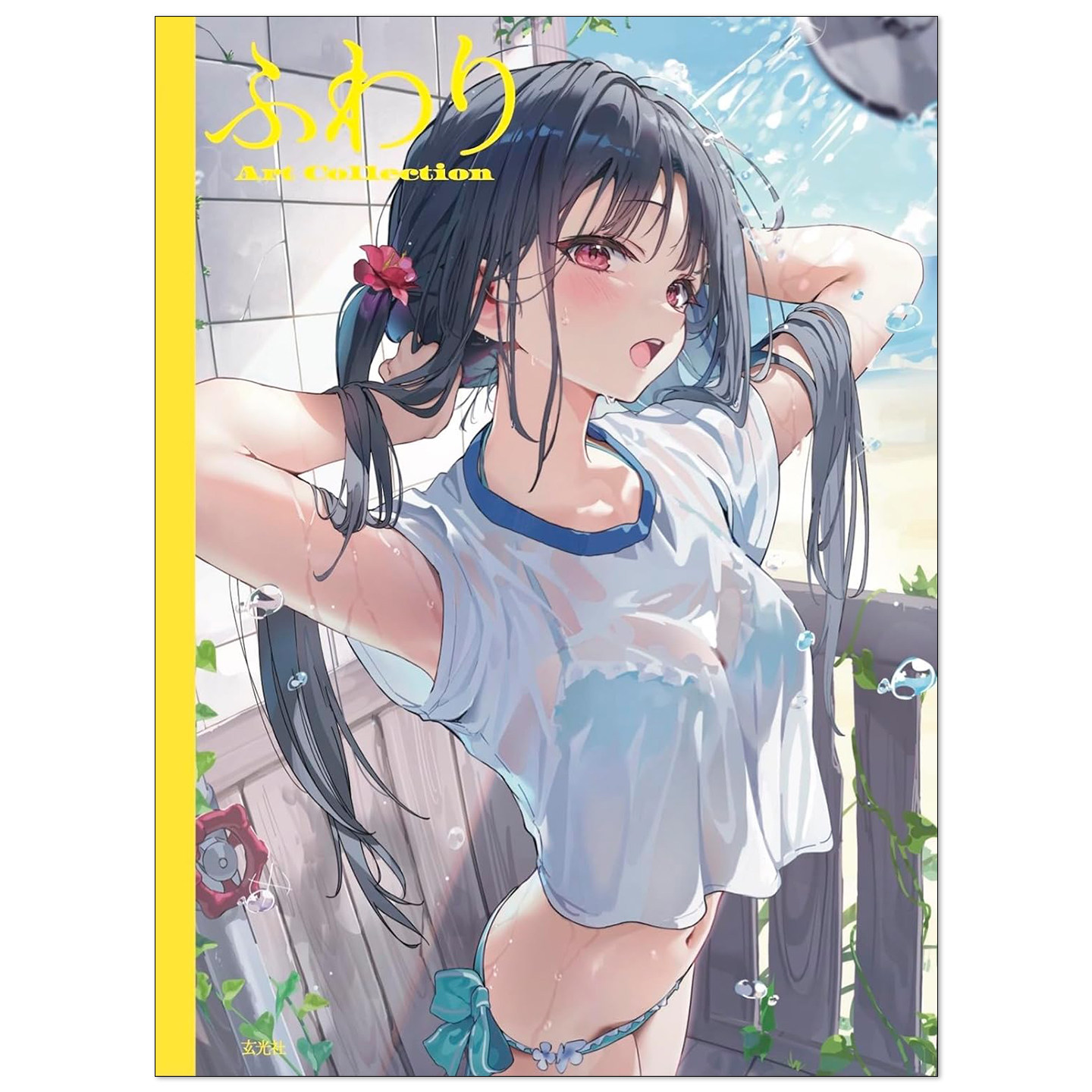 P站画师首本画集 ふわり Art Collection 青春靓丽美少女二次元治愈系画风插画作品集