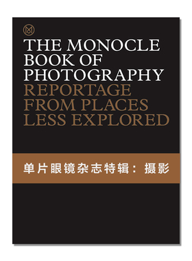 现货 The Monocle Book of Photography 单片杂志特辑：摄影 Reportage from Places Less Explored 15周年纪念册
