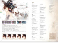 Memento Mori メメントモリ Official Art Book 官方设定集 魔女之森 thumbnail 5