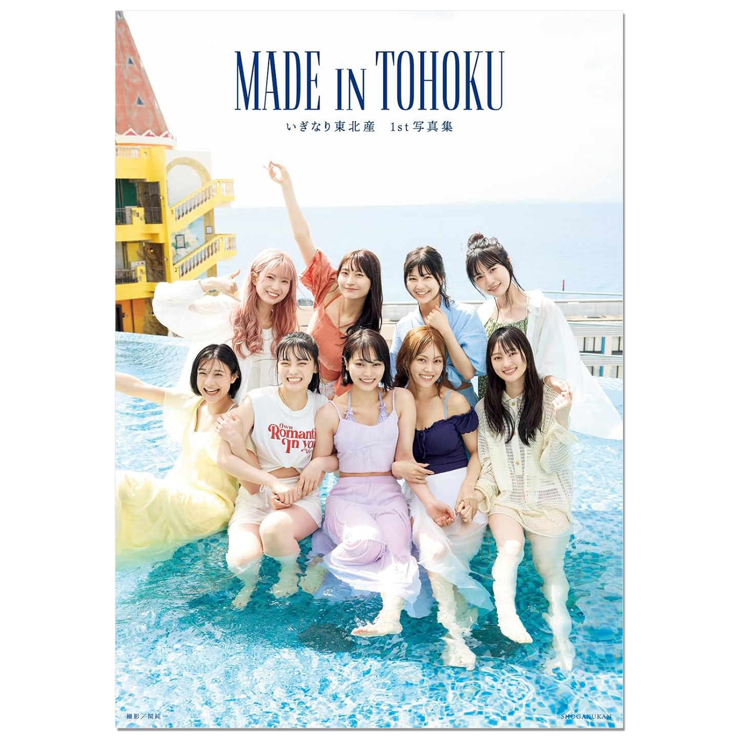 预售 いぎなり東北産1st写真集 MADE IN TOHOKU 偶像团体出道10周年纪念作品写真集