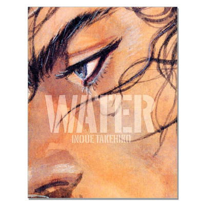 【现货】バガボンド画集 WATER 宫本武藏 井上雄彦 Inoue Takehiko 講談社