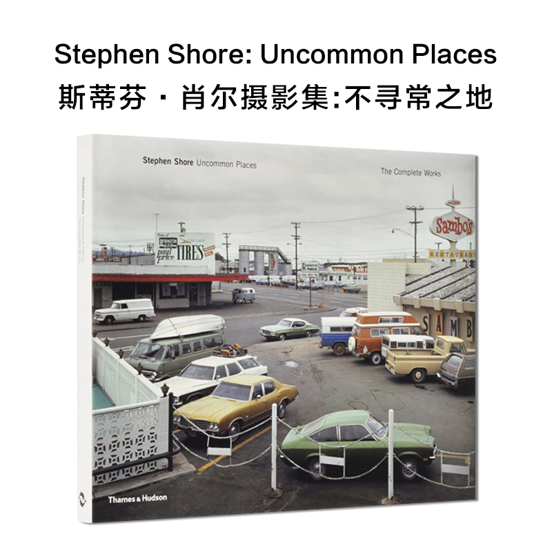 现货原版 Stephen Shore: Uncommon Places斯蒂芬·肖尔不寻常之地 The Complete Works斯蒂芬彩色自然摄影集-封面