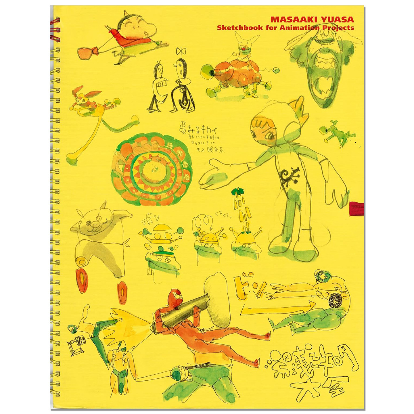 动画大师汤浅政明动画项目素描书 湯浅政明大全 Masaaki Yuasa Sketchbook for Animation Projects