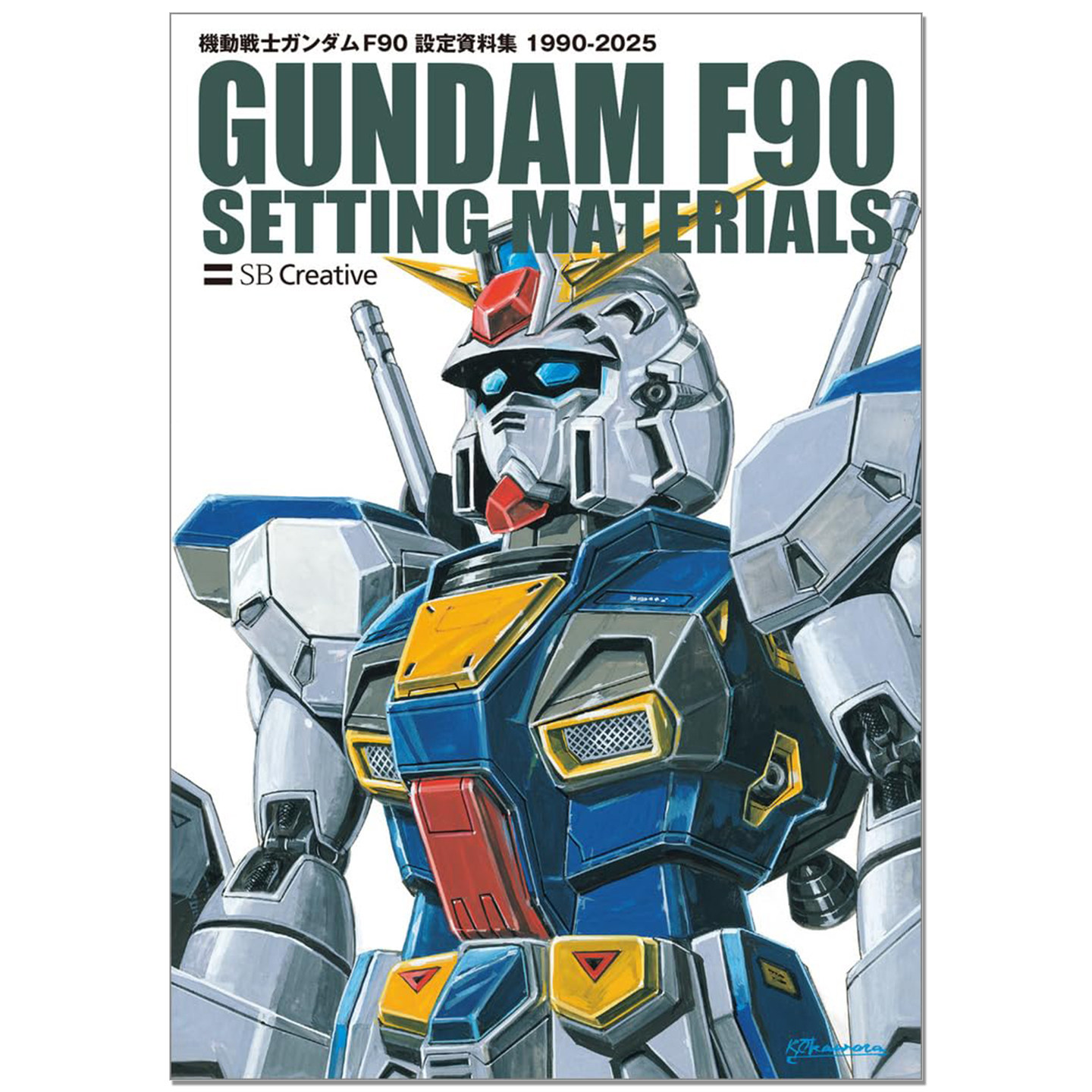 机动战士高达F90设定资料集 機動戦士ガンダム F90 設定資料集 1990-2025 GUNDAM F90 SETTING MATERIALS 赐宏原版
