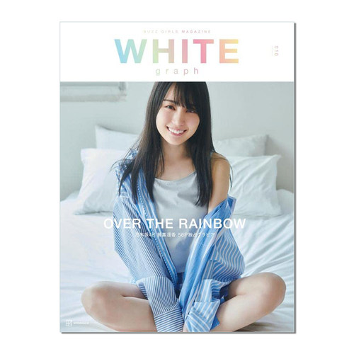 白色日记010贺喜遥香特集