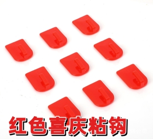 新年喜庆红色小号迷你挂钩节日配件中国结结婚五帝钱强力满胶挂钩