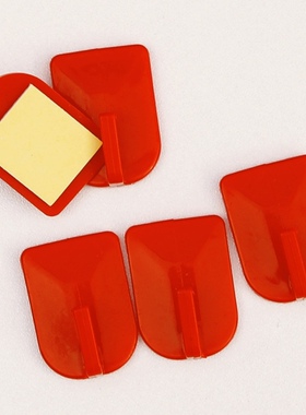 红色小号迷你长方型挂钩饰品挂钩强力粘胶墙上壁挂承重小物粘钩