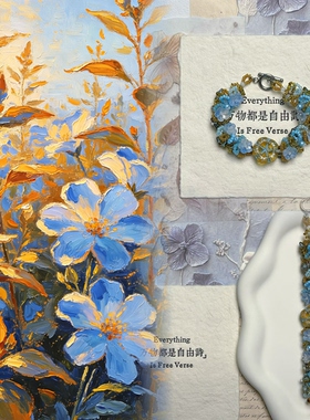 「花间沐暖」KiroKica 原创重工琉璃串珠手链 捷克胖花氛围感饰品