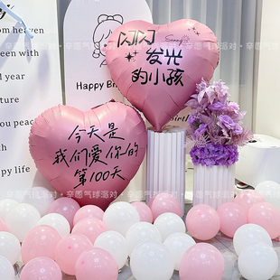 网红粉色宝宝百天生日气球女宝100天仪式感拍照道具布置场景装饰