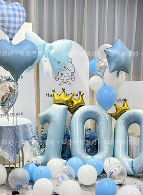 小红书ins风蓝色生日宴席布置气球套餐男女宝宝白天100天拍照布置
