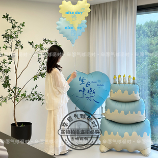 蓝色系生日气球超大蛋糕气球ins风仪式感派对布置装扮氛围感男孩