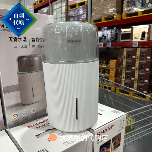 夏普无雾静音恒湿香薰加湿器