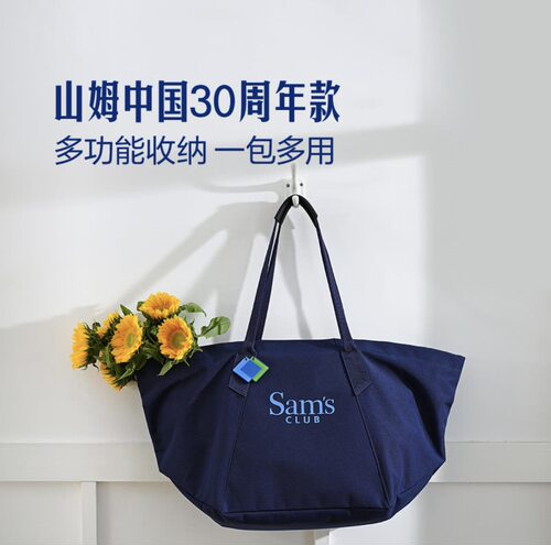 山姆30周年通勤购物包大容量帆布包单肩包防泼水超市购物袋手提袋