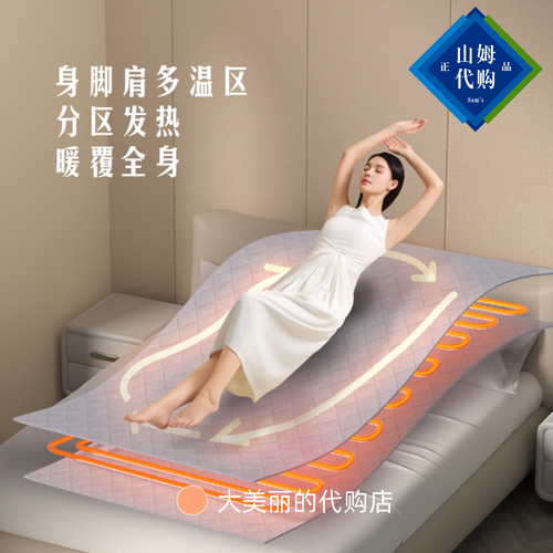 伯可福静音水循环双人水暖毯