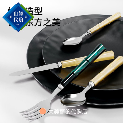 山姆代购 Rivadossi竹节系列松波绿家用不锈钢刀叉勺套装甜品勺