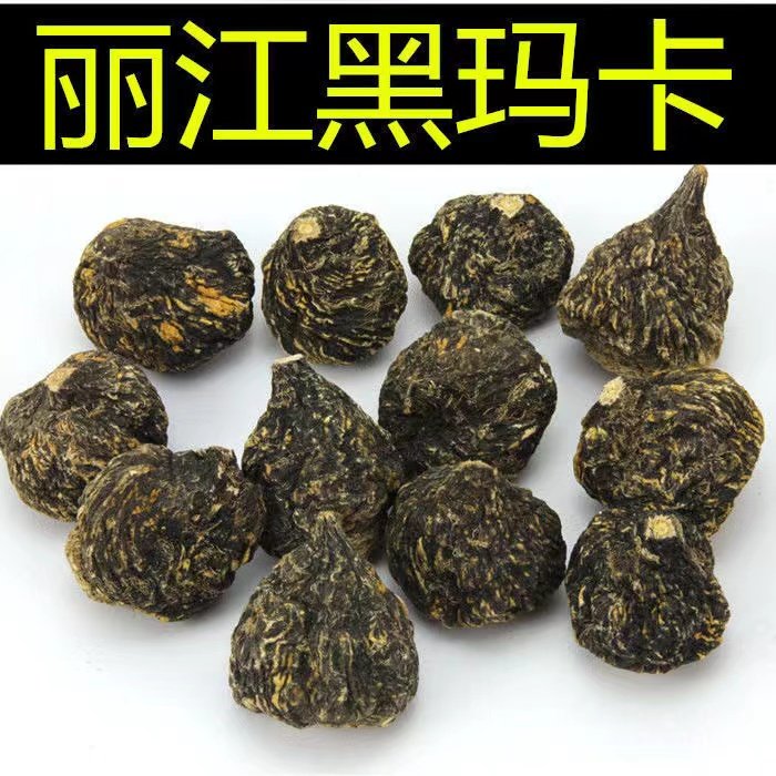 正宗云南丽江特产黑玛卡干果男性滋补玛咖可代切片打粉500克包邮