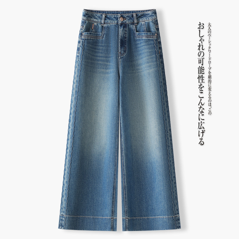 牛仔阔腿裤女春秋2025新款高腰宽松垂感显瘦宽裤脚休闲百搭直筒裤