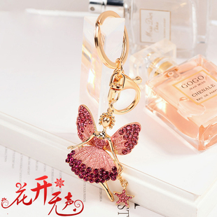 精美芭蕾舞女孩车钥匙链钥匙圈 创意小天使水钻钥匙扣 包包挂件