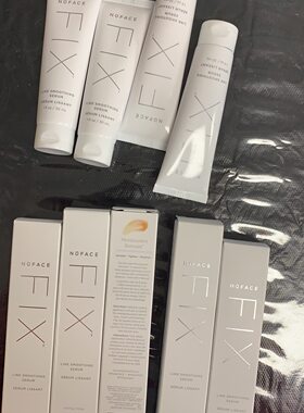 NUFACEFIX眼部导电凝胶去皱精华