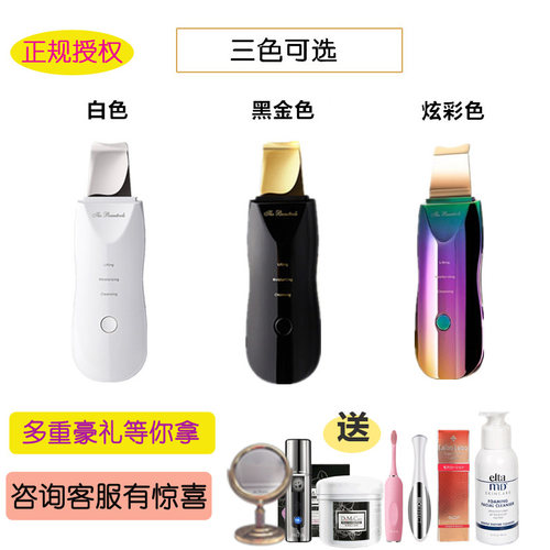 官方授权the beautools rocklean毛孔清洁器电动仪吸去黑头铲神器